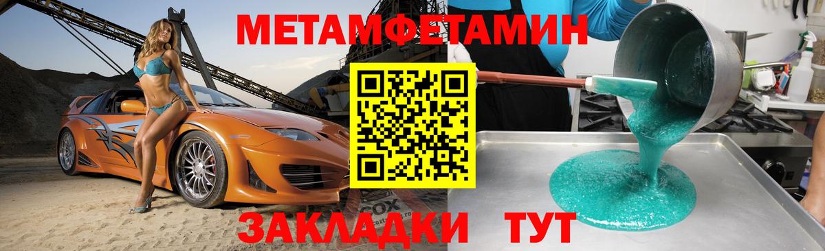 Amphetamine Розовый Кудрово