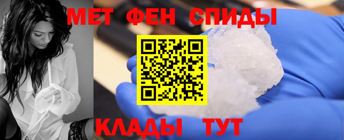 Кудрово  АМФЕТАМИН  Вход с VPN  Амфетамин 97% 