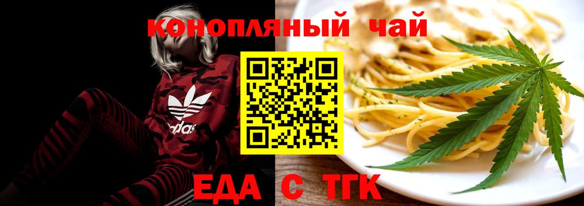 Кудрово  Canna-Cookies марихуана  Вход с VPN 