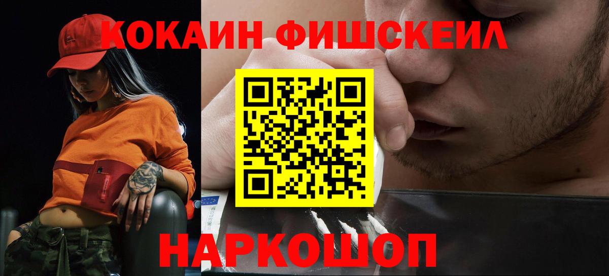 Cocaine  Вход с VPN  Кудрово  COCAIN Эквадор 