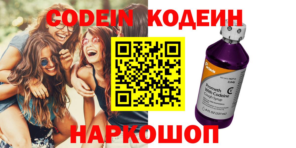 Бошки Шишки  ЭКСТАЗИ  Вход с VPN  Codein  НБОМе  Кудрово  Амфетамин кристаллы  МЕФ кристаллы  Гашиш 