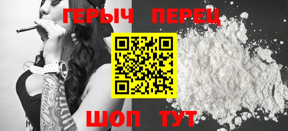 Героин Афган Кудрово