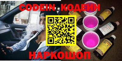 гашик Донской