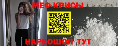 молекула духа Донецк