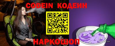 гашик Донской
