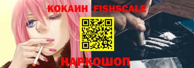 молекула духа Донецк