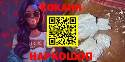 молекула духа Донецк