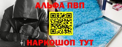 молекула духа Донецк