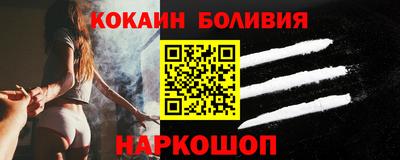 spice Дубна