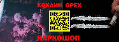 молекула духа Донецк