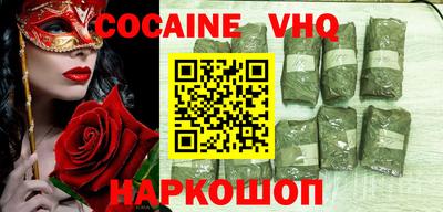 молекула духа Донецк