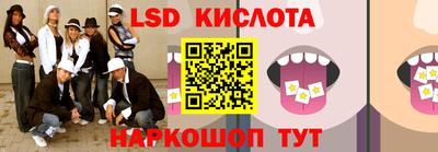 молекула духа Донецк