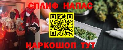 spice Дубна