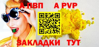 молекула духа Донецк