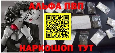spice Дубна