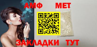 молекула духа Донецк