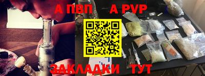 spice Дубна