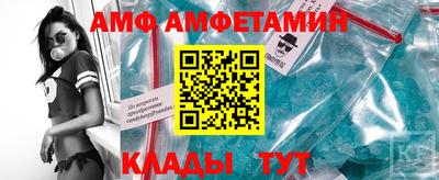 таблы Шелехов