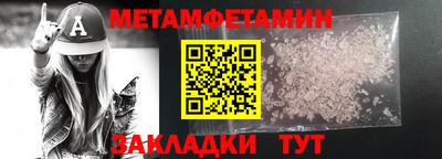гашик Донской