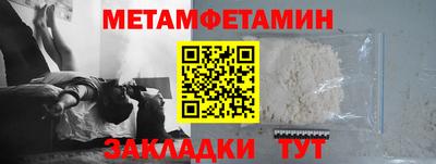 молекула духа Донецк