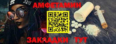 молекула духа Донецк