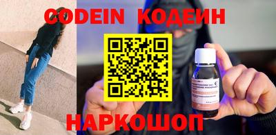 кокаин Шебекино