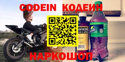 молекула духа Донецк