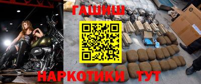 гашик Донской
