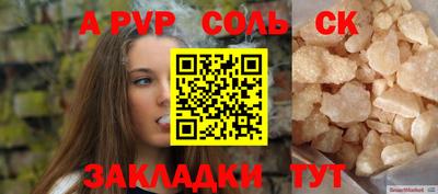 spice Дубна