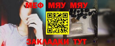 молекула духа Донецк