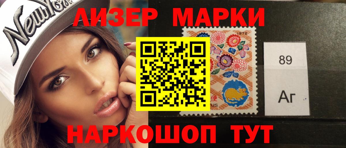 LSD-25 экстази ecstasy  Вход с VPN  Кудрово 