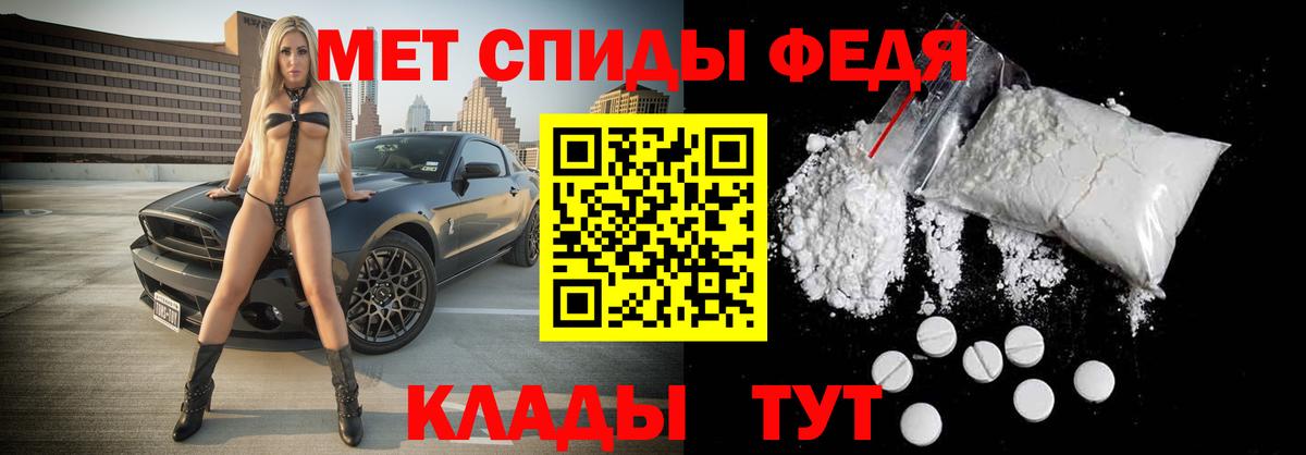 МЕТАМФЕТАМИН Methamphetamine Кудрово