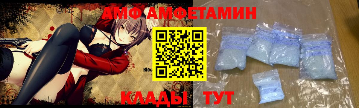 МЕТАМФЕТАМИН мет  Вход с VPN  Кудрово  МЕТАМФЕТАМИН мет 