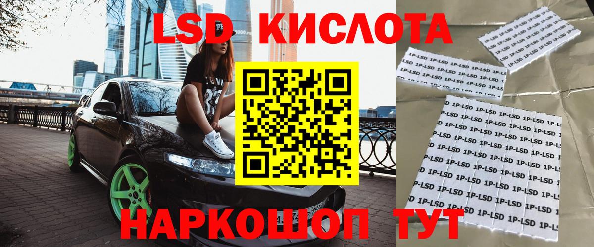 Марки N-bome 1,8мг  Марки N-bome 1,8мг  Вход с VPN  Кудрово 