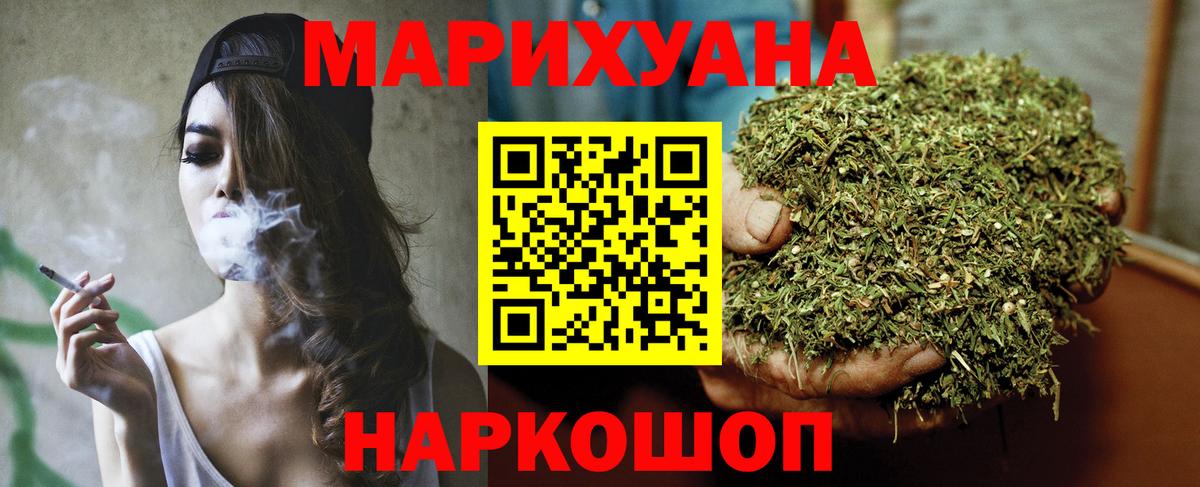 Шишки марихуана OG Kush Кудрово